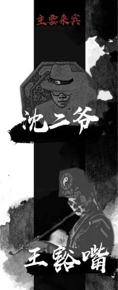和为贵-资料图