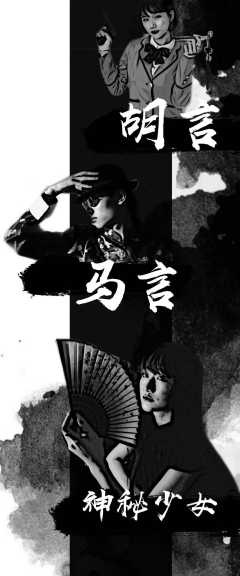 和为贵-资料图