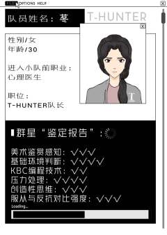 奇异人生2100-资料图