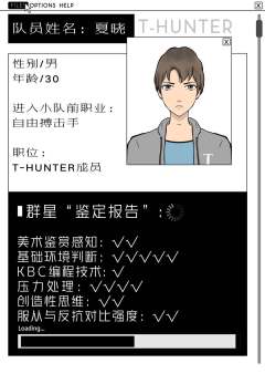 奇异人生2100-资料图