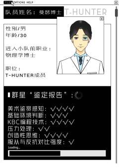 奇异人生2100-资料图
