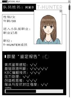 奇异人生2100-资料图