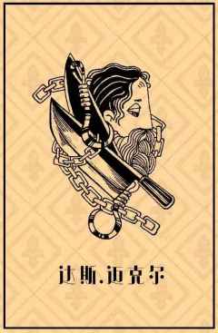 如何处理女巫的骨灰-资料图