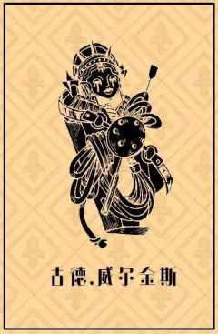 如何处理女巫的骨灰-资料图