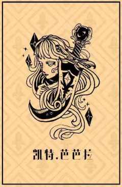 如何处理女巫的骨灰-资料图