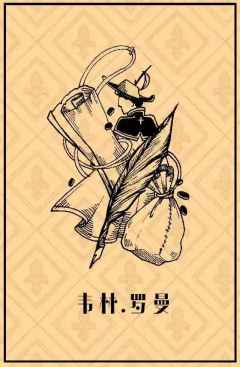 如何处理女巫的骨灰-资料图