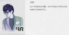 血色牌局-资料图