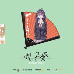 一言为定-资料图