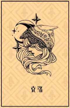 如何处理女巫的骨灰-资料图