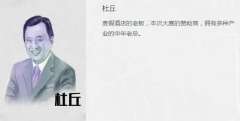 血色牌局-资料图