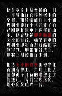 如何处理女巫的骨灰-资料图