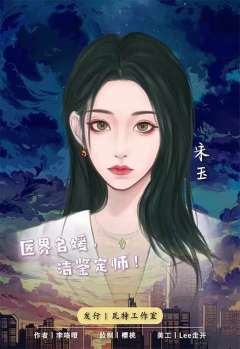 男的糊涂，女的明白-资料图