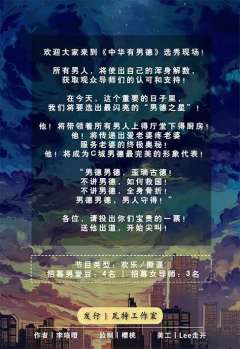 男的糊涂，女的明白-资料图