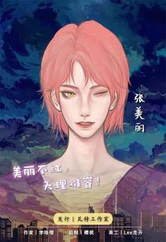 男的糊涂，女的明白-资料图