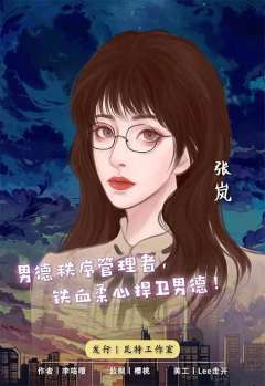 男的糊涂，女的明白-资料图