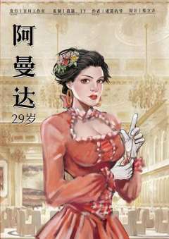 哥伦比亚号-资料图