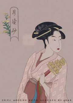 明天也是小春日和-资料图