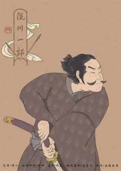 明天也是小春日和-资料图