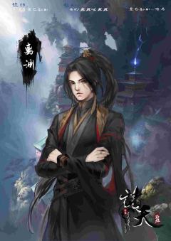 诸天群雄-资料图