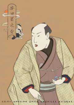明天也是小春日和-资料图