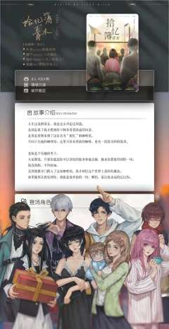 拾忆薄--青木-资料图