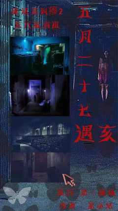 瘆2之五月二十七-资料图