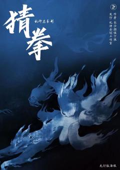 猜拳-资料图