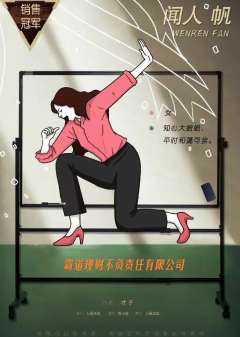 销冠-资料图