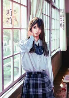 哭声-资料图