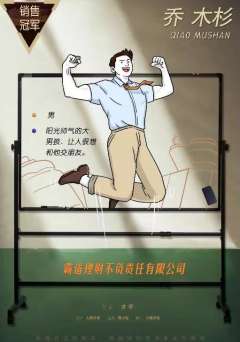 销冠-资料图