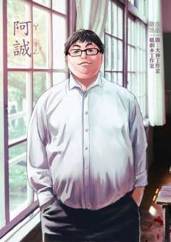 哭声-资料图