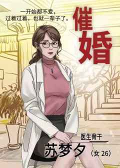催婚-资料图