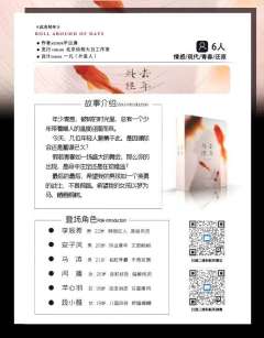 此去经年-资料图