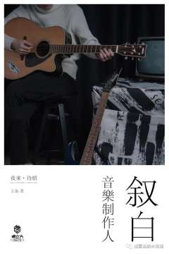 后来(桌立方)-资料图