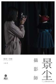后来(桌立方)-资料图