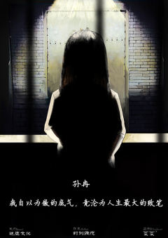 沉没的真相-资料图