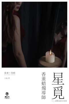 后来(桌立方)-资料图