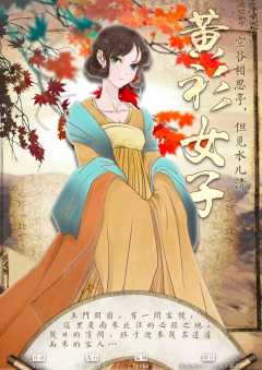 执剑血中行(日篇)-资料图