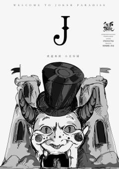 J-资料图