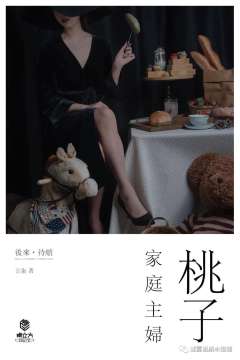 后来(桌立方)-资料图