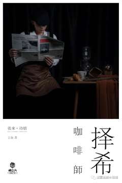 后来(桌立方)-资料图