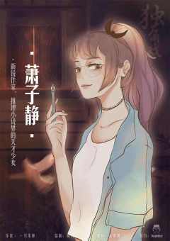 独角戏-资料图