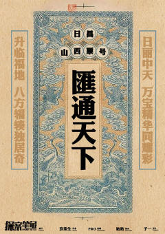 汇通天下-资料图