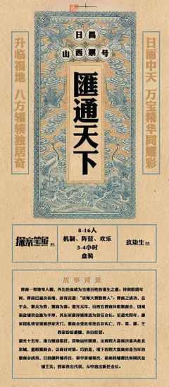 汇通天下-资料图