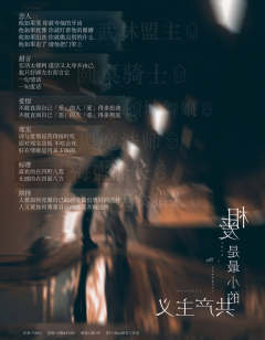 相爱是最小的共产主义-资料图