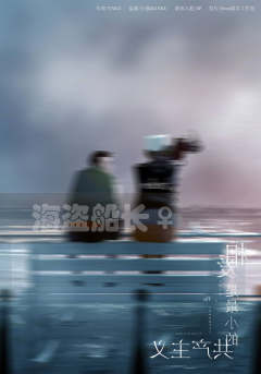 相爱是最小的共产主义-资料图