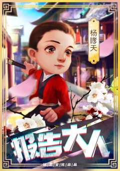 报告大人-资料图