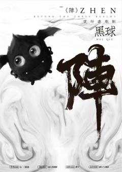 阵-资料图