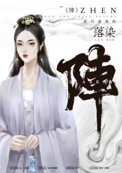 阵-资料图