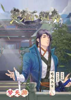 岁岁不相离-资料图